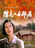 福利电影免费